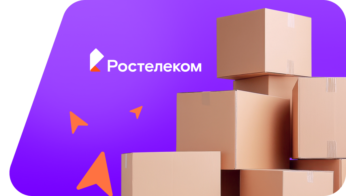 Переезд в новую квартирув&nbsp;посёлок Карагайский (Челябинская область)